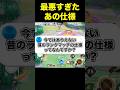 昔のランクマの仕様がヤバすぎた#ユナイト #ポケモンユナイト