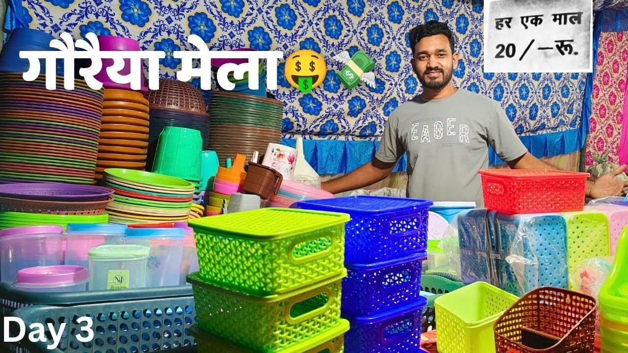 3 Dino Me Kitna Profit Hua? 🤯💸 | Gauraiya Mela Day 3