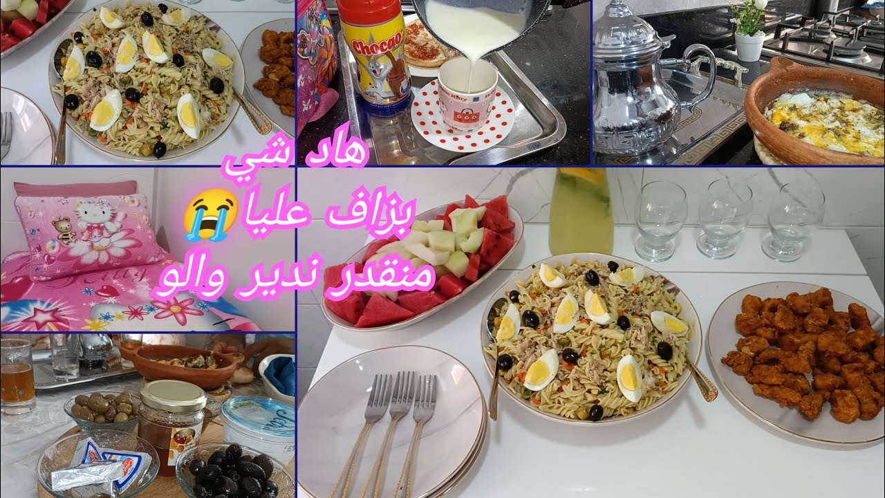 روتين صباحي مطرطق أخيراً بغيت نبدا مشروع جديد عطيوني رأيكم غداء صيفي فطور صحي لانش بوكس للمدرسة