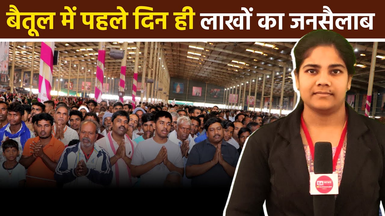 1st Day Coverage I कबीर परमेश्वर जी के 507वे निर्वाण दिवस पर I Satlok Ashram Betul