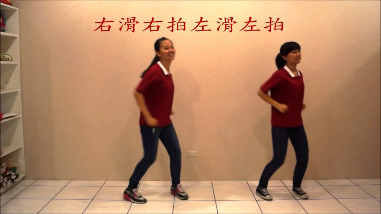 人間音緣 - 給（舞蹈教學版）