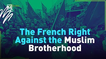 The French Right Against the Muslim Brotherhood Latest Developments and Political Escalation