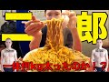【爆食い】１週間二郎の大盛りだけで生活したら何kgリバウンドするのか?【後編】