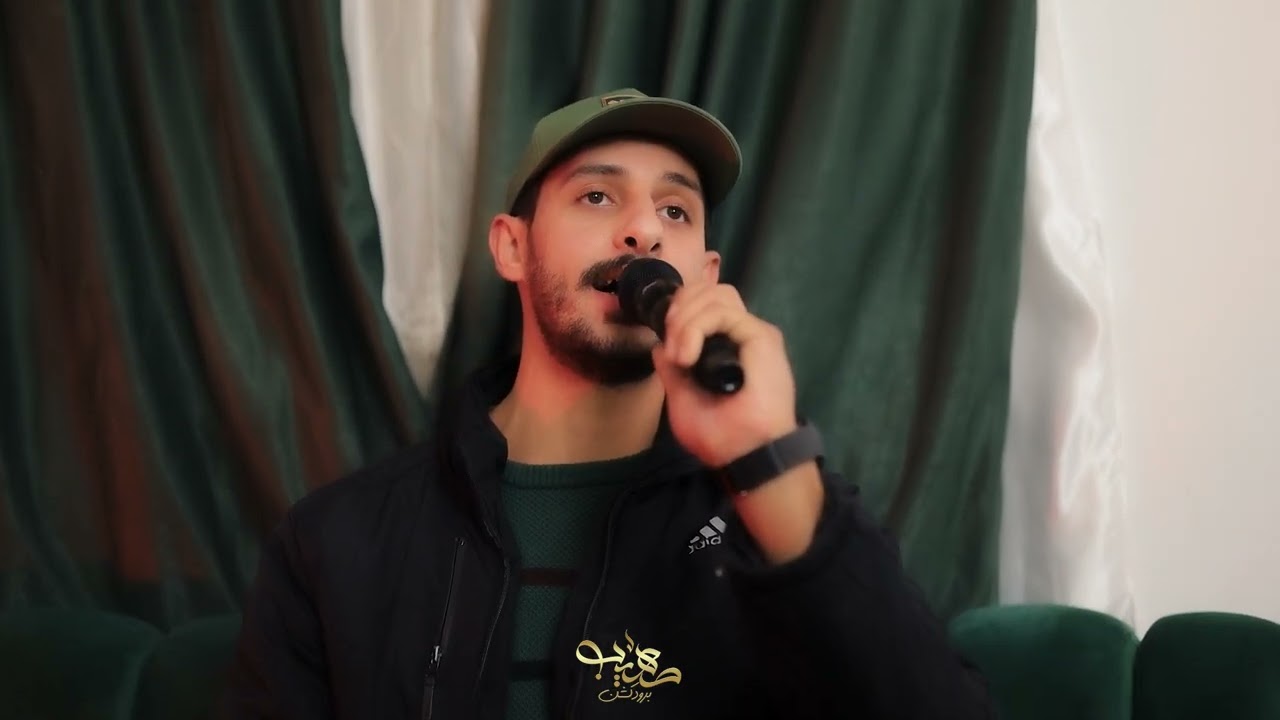 غصبن عنك لجيبك - ولله لو تدري بغلاتك - دار الزمن 2026