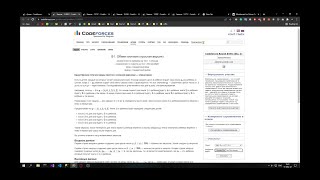 Codeforces Math Problems #9 (13/03/2022)