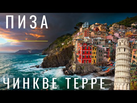 Video: Cara Terbaik Untuk Meneroka Cinque Terre, Itali, Adalah Dari Vernazza Dengan Bot