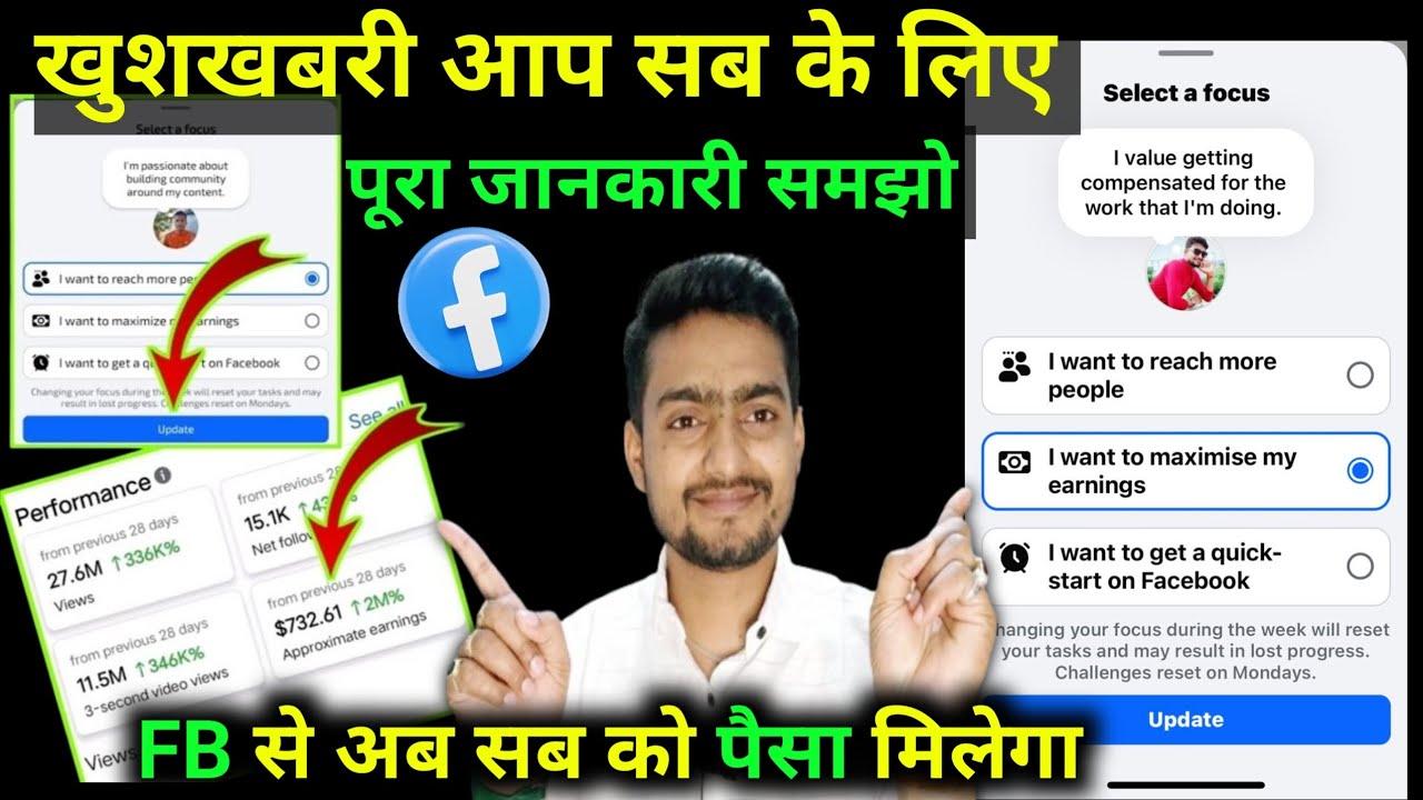 सबके लिए खुशखबरी 🤩| I want to maximise my earnings | I want to maximise my earnings Facebook