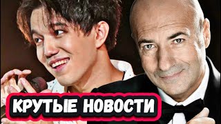 Download Lagu НЕ ОЖИДАЛИ? ДИМАШ покоряет Нью-Йорк? Триумф Казастанцев в России на Новой волне 2025 MP3 Download Lagu НЕ ОЖИДАЛИ? ДИМАШ покоряет Нью-Йорк? Триумф Казастанцев в России на Новой волне 2025 MP3