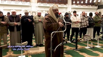 سورة الانفال كاملة برواية البزي عن ابن كثير الشيخ عبد الخالق عطية