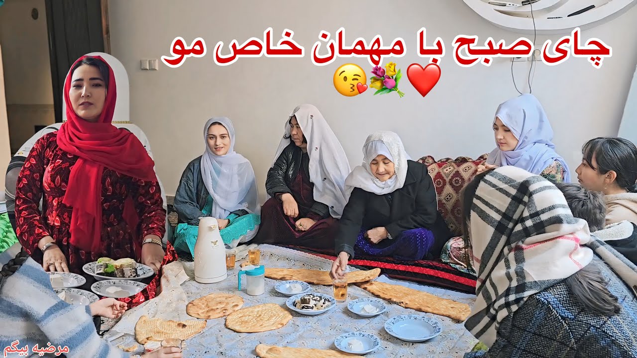 یک صبح دل انگیزه با مهمان خوش نمایی مو 🥰😍😘
