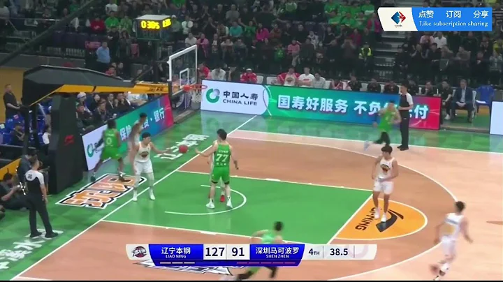 CBA【高清直播】季后赛1/4决赛，辽宁本钢VS深圳马可波罗，Liaoning Bengang VS Shenzhen Marco Polo，张镇林，郭艾伦，赵继伟，韩德君，沈梓杰，贺希宁，中国篮球 - 天天要闻