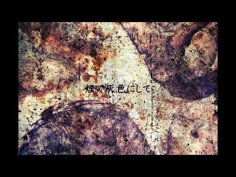 【IA】Oxidation【オリジナル】