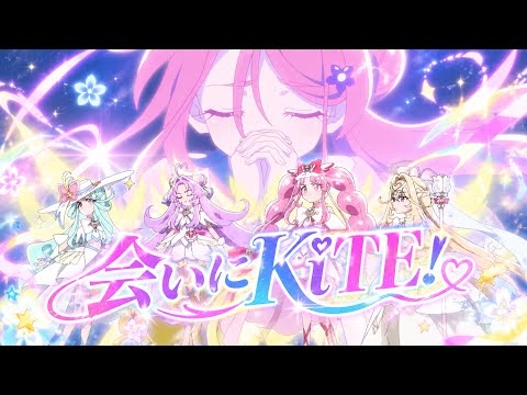 【MAD】「映画名探偵プリキュア！不思議な庭と2人の秘密」×会いにKiTE！(iLiFE) (Short size Ver)