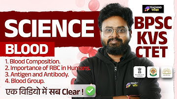 BPSC TRE 4 Science Marathon Class | BPSC TRE 4.0 Physics, Chemistry, Biology Marathon by Kuldeep Sir