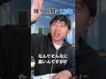 残りの生きれる年数がわかる世界#物語#空想世界#演技