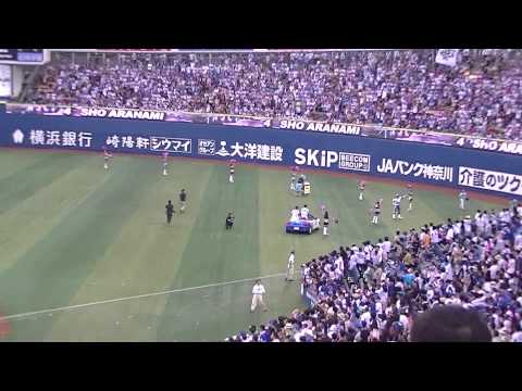 ベイスターズ　勝利後の様子②　2013/9/22