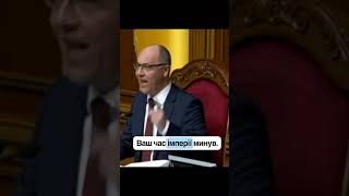 Мовне питання як воно є       #європейськасолідарність