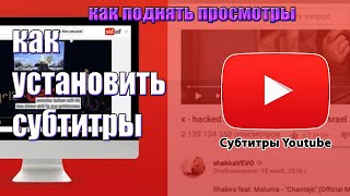 how to install subtitles on a video and why they are needed screenshot 3