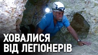 Величезне підземне укриття, зроблене 2000 років тому знайшли в Ізраїлі