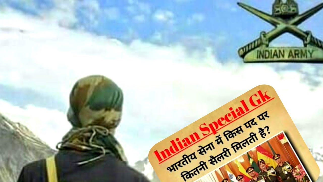 Salary Of Indian Military || Samanay Gyan || GK 