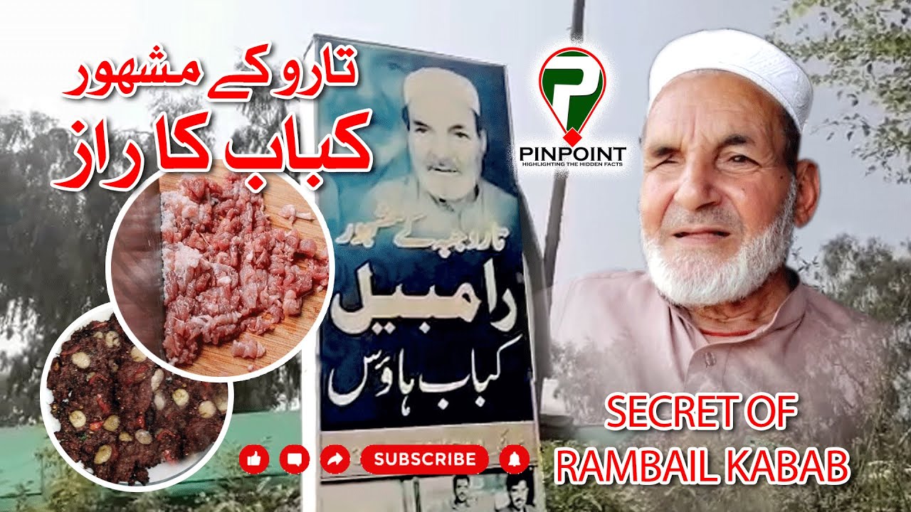 Secret of delicious and tasty Taru Jabba Rambil Chapli Kabab @PINPOINT