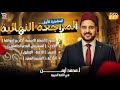 المحاضرة الأولى جزء النحو المراجعة النهائية الترم الأول للصف الأول الثانوي الأستاذ محمد أيمن 