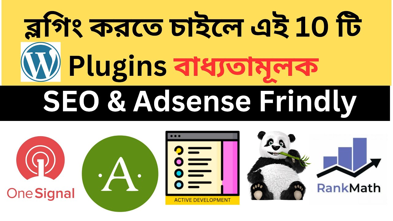 Best top 10 wordpress plugin for Blogging Website Bangla Tutorial - YouTube