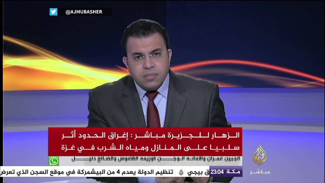 محمود ‫#‏الزهار‬ القيادي بحركة حماس : ليس من مصلحة ‫#‏حماس‬ العبث بأمن ‫#‏مصر‬