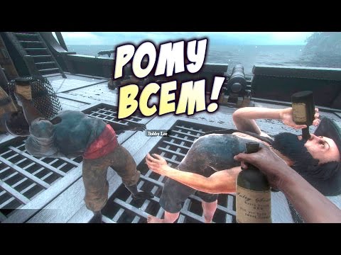 ГАЛЕОН - НАШЕ ВСЕ! (Blackwake)