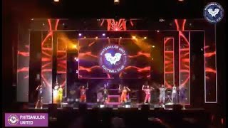 พิษณุโลกยูนิตี้ Live ตะวันแดงมหาซน ณ พิษณุโลก