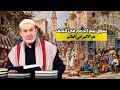 باعوا الذمم في سوق بيع الذم الاكبر في العالم انه في النجف عبد الحليم الغزي