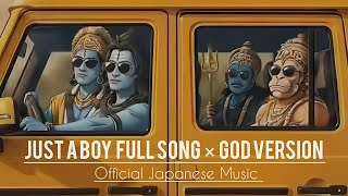 Gachiakuta × Just A Boy God Version Japanese Song | Makai No Sora De Pikapika Song | Just a Boy Song