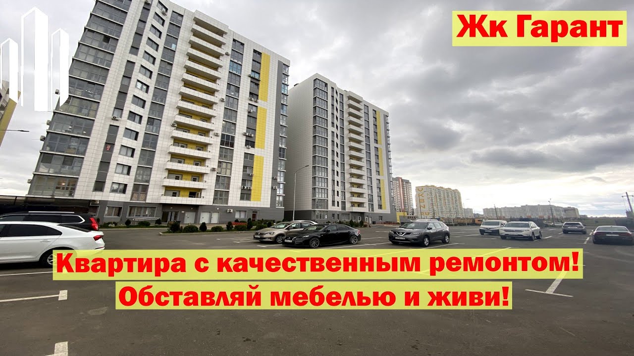 Гарант авто анапа