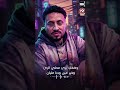 واجعني حنيني لاهلى زمانصالح الليثي mp3