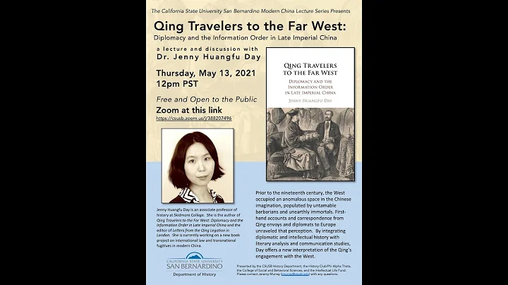 Qing Travelers to the Far West, with Dr. Jenny Huangfu Day - DayDayNews
