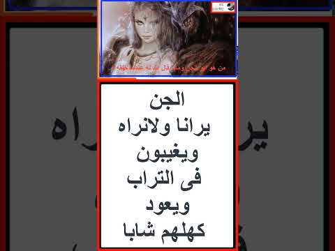 ماذا تمنى سوميا أبو الجن على الله 