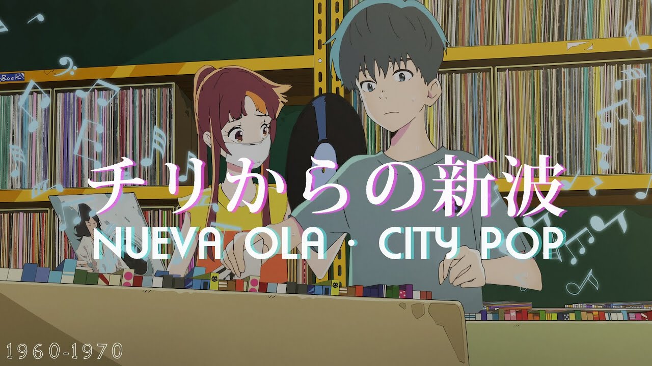City Pop Nueva Ola Chilena チリ新波曲とシティ ポップ 1960 1970 Lp Youtube