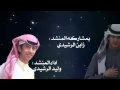 شيلة ابيك عندي 