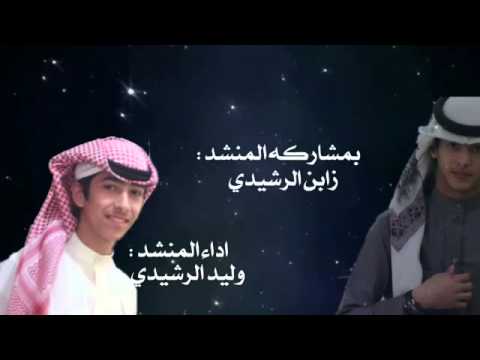 شيلة ابيك عندي 