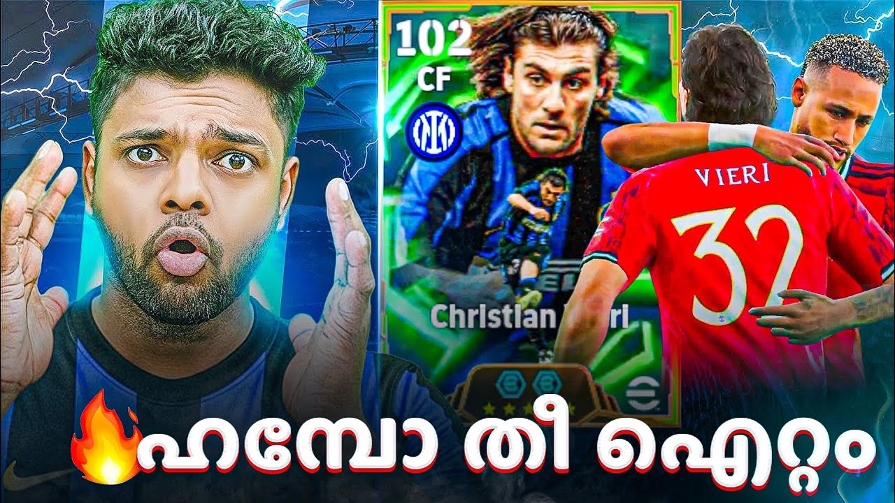 Christian Vieri|Gameplay Review|ഇത് എടുക്കണോ😵‍💫|Selection Contractഇൽ നാളെ ഇറക്കാൻ പോകുന്ന മുതൽ
