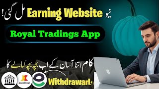 Royal Tradings App | Online Earning In Pakistan | Online Work | Work From Home screenshot 3