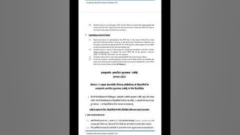 SOL second semester assignment guidelines 2021/complete details #shots #SOL