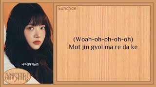 Le Sserafim (르세라핌) - Fearless (2023 Ver) Easy Lyrics