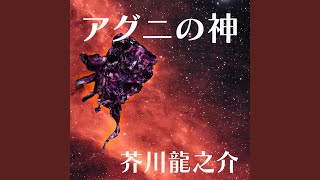 Download Lagu 2 支那人の女の子 - Shinajin no Onnanoko Download Lagu 2 支那人の女の子 - Shinajin no Onnanoko