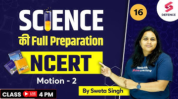 NCERT Science for CDS, AFCAT & CAPF 2023 | Motion -  2 | By Sweta Singh