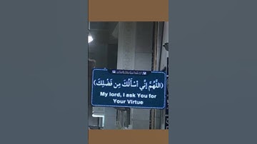 وَلَوْ فَتَحْنَا عَلَيْهِم بَابًا مِّنَ السَّمَاءِ فَظَلُّوا فِيهِ يَعْرُجُونَ سورة الحجر🤍