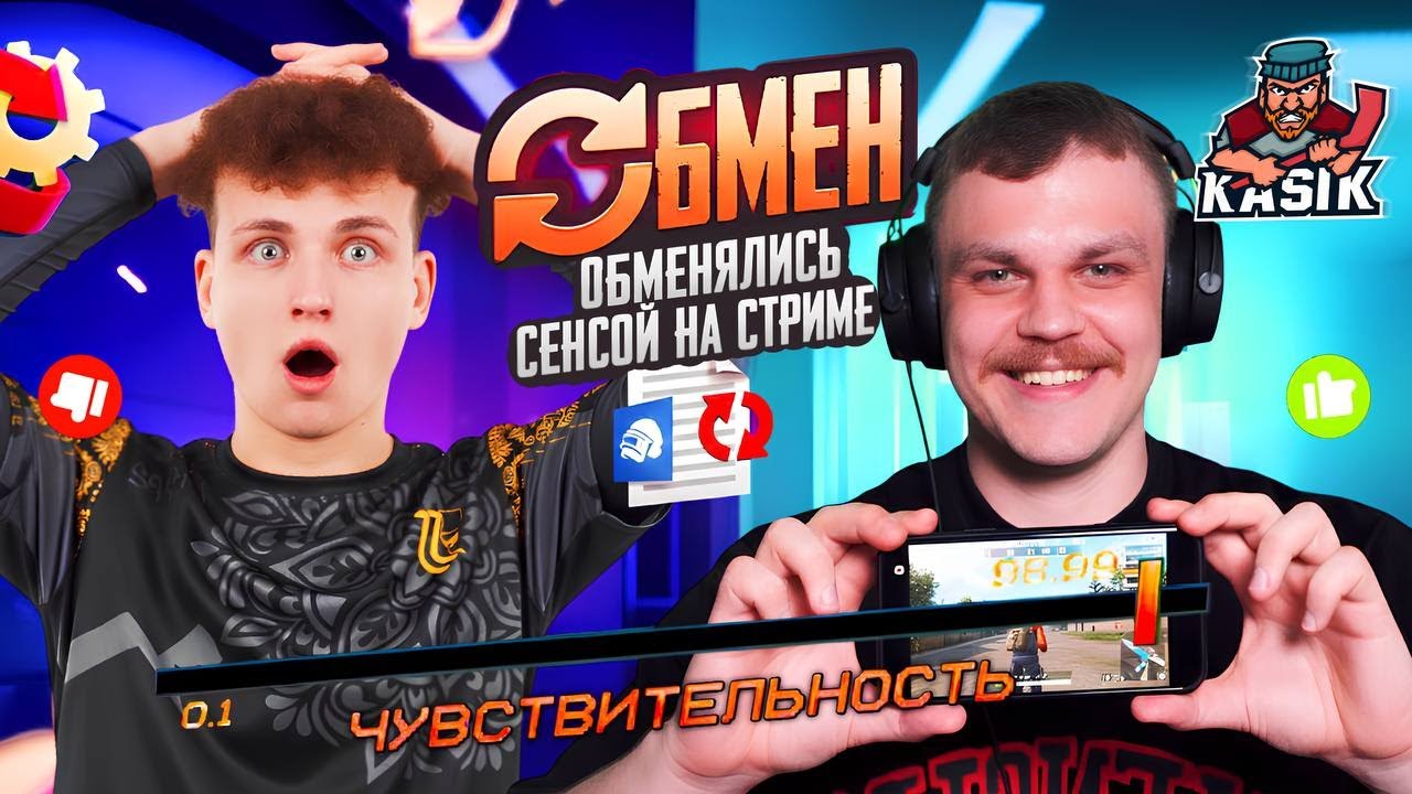 😱ПРОВОЖАЮ ПАБЛИК НА НОВОЙ РАСКЛАДКЕ😱 | 🤑iPHONE 17 PRO - 140FPS🤑  |