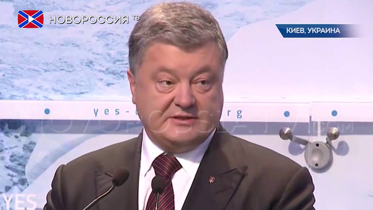 Порошенко боится развала ЕС