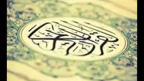 تلاوة من صلاة الفجر 24/ 1 / 1436 للقارئ عبدالله الخلف #@iAyaati
