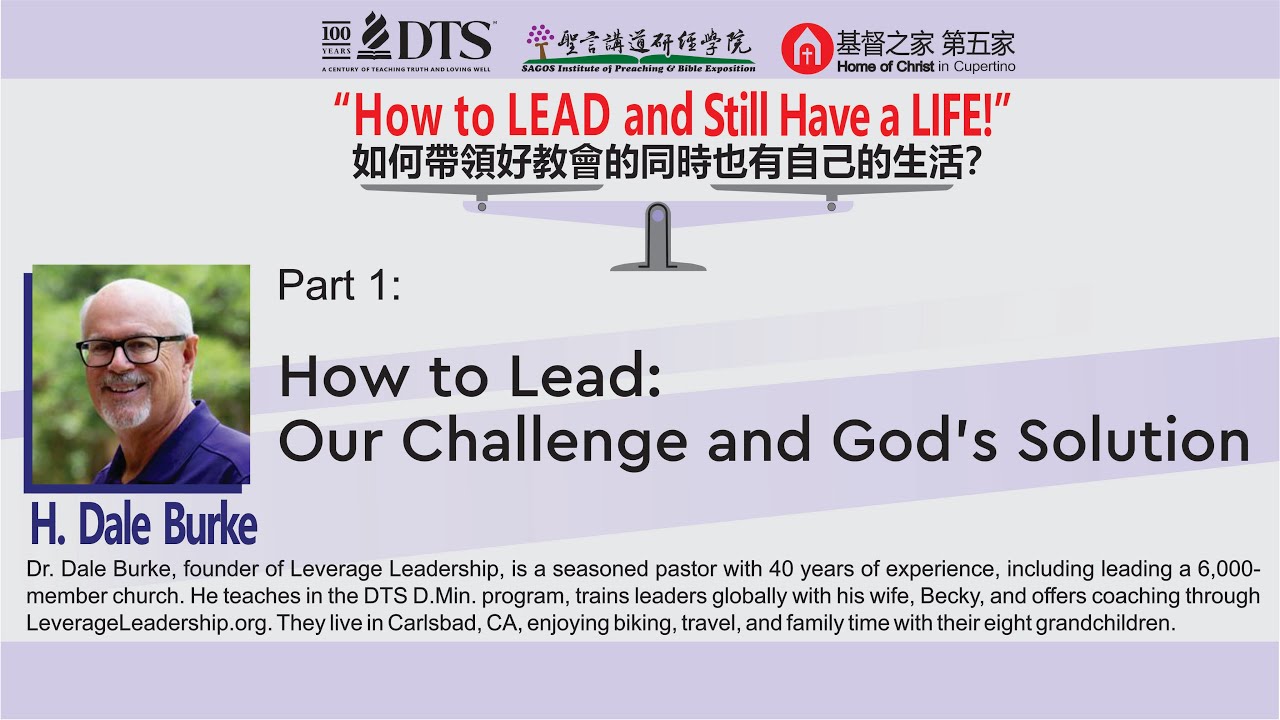 How to Lead Our Challenge and God's Solution  Dr. Dale Burke Part 1
